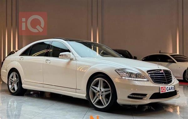 Mercedes-Benz S-Class 2013 for sale in Iraq - Baghdad